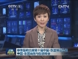 李克强将出席第十届中国-东盟博览会和中国-东盟商务与投资峰会