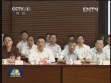刘云山主持召开座谈会强调把从严要求和整风精神贯穿教育实践活动全过程