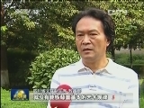 节俭办晚会 各地出台措施严控文艺演出数量规模