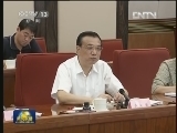李克强在国家科技教育领导小组第一次全体会议上强调 注重教育公平推动科技创新 为经济社会发展提供战略支撑