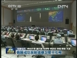 国内联播快讯