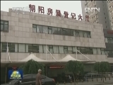 【到群众中去】北京：带着真情听民意