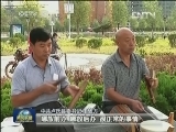 河南卢氏县委土坯房办公 不丢面子得民心