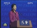 李克强出席第十届中国-东盟博览会暨中国-东盟商务与投资峰会开幕式并发表主旨演讲