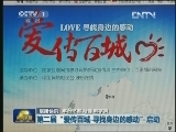 国内联播快讯