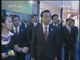 李克强在参观中国-东盟博览会展馆时强调 铺就面向东盟的海上丝绸之路 打造带动腹地发展的战略支点