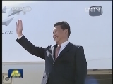 习近平抵达圣彼得堡出席二十国集团领导人第八次峰会