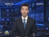 我台将直播习近平在哈萨克斯坦纳扎尔巴耶夫大学的演讲