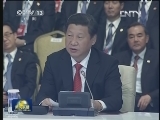 习近平和哈萨克斯坦总统共同出席中哈企业家委员会成立大会 祝愿中哈合作百尺竿头更进一步