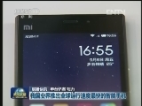 国内联播快讯