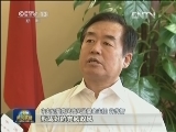 焦点访谈：抓党风改民风