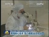【经济转型进行时】高端核心技术 助力船舶业逆境突围