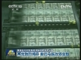美国会众议院批准政府临时拨款议案
