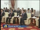 张德江会见老挝人革党中央总书记、国家主席