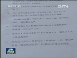 【最美基层干部】李要春：“百姓上门不如我去串门”