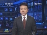 习近平离京访问印度尼西亚 马来西亚并出席亚太经合组织第二十一次领导人非正式会议