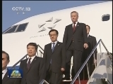 习近平抵达印尼巴厘岛出席亚太经合组织第二十一次领导人非正式会议