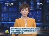 中央民族大学附属中学迎来百年华诞 习近平给全校学生回信表示祝贺 李克强作出批示