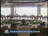 习近平出席亚太经合组织第二十一次领导人非正式会议并发表重要讲话