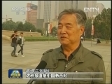 国庆特别节目“爱国 让你想起什么”