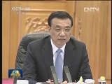 李克强同蒙古国总理举行会谈