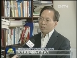 【改革发展新景象】营改增全国扩围 首月减税130多亿元