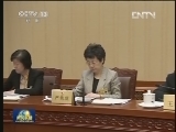 十二届全国人大常委会举行第七讲专题讲座