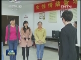 五年来我国妇女权益得到全面保障