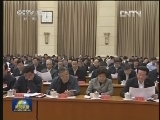 刘云山出席党的群众路线教育实践活动工作座谈会