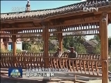 “美丽乡村”助力蓬莱农民增收