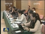 中国记协 全国三教办召开座谈会