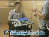 国内联播快讯