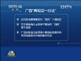 【到群众中去·整改进行时】