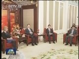 张高丽会见克罗地亚客人