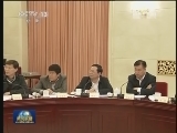 全国政协召开双周协商座谈会建言“建筑产业化” 俞正声主持