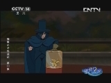 猫眼小子包达达 12集