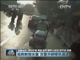国内联播快讯