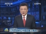 人民日报社论：让改革旗帜在中国道路上飘扬