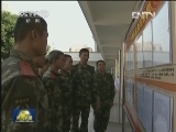 武警韶关市支队：权力在阳光下运行