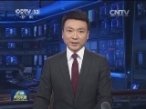 李克强将出席中国－中东欧国家领导人会晤 并对罗马尼亚进行正式访问 出席在乌兹别克斯坦举行的上海合作组织成员国总理第十二次会议