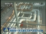国内联播快讯