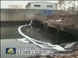 黄潍输油管线爆燃事故最新进展：全力救治伤员 市民自发献血