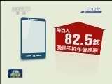 【辉煌35年】基础产业 强筋壮骨