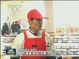 保洁员成为学子“文明修身”榜样