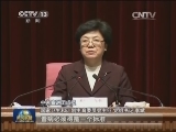 互动交流 深入领会全会精神