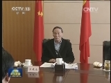 王岐山在部分中央和国家机关纪检组组长座谈会上强调 强化监督执纪 提高履职能力