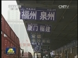 习近平在山东考察时强调 认真贯彻党的十八届三中全会精神 汇聚起全面深化改革的强大正能量