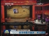 国内联播快讯