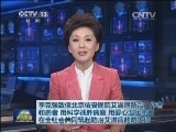 李克强致信北京佑安医院艾滋病防治工作者和患者 用科学战胜病魔 用爱心温暖患者 在全社会共同筑起防治艾滋病的防火墙