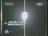 我国成功发射“嫦娥三号”探测器